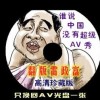 55215彩吧图